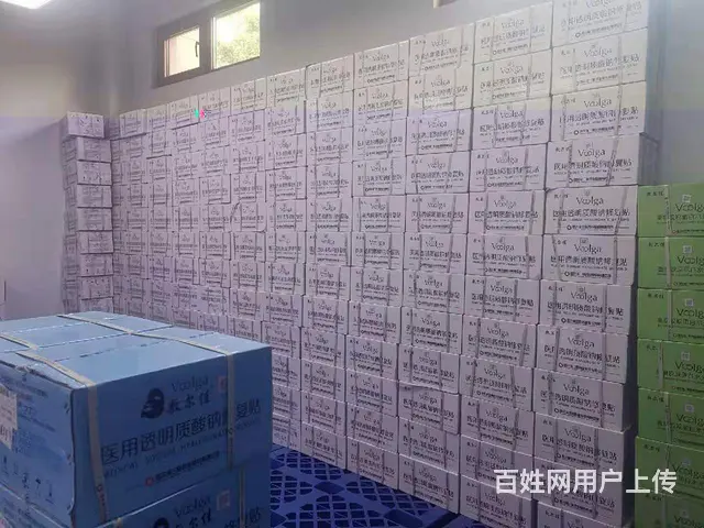 敷尔佳敷完脸疼究竟  了 - 图片 4
