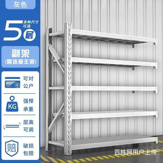 低价转让二手货架|全新仓储货架|轻型货架|阁楼货架 - 图片 10