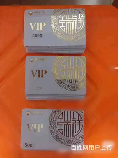 常州市瑞祥卡回收几折？瑞祥全球购，瑞祥商联卡白金卡 - 图片 3