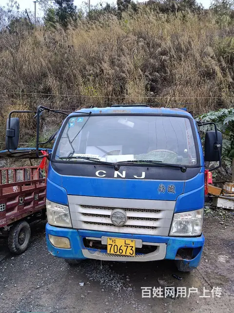 南骏汽车 南骏瑞康 自卸车 - 图片 1