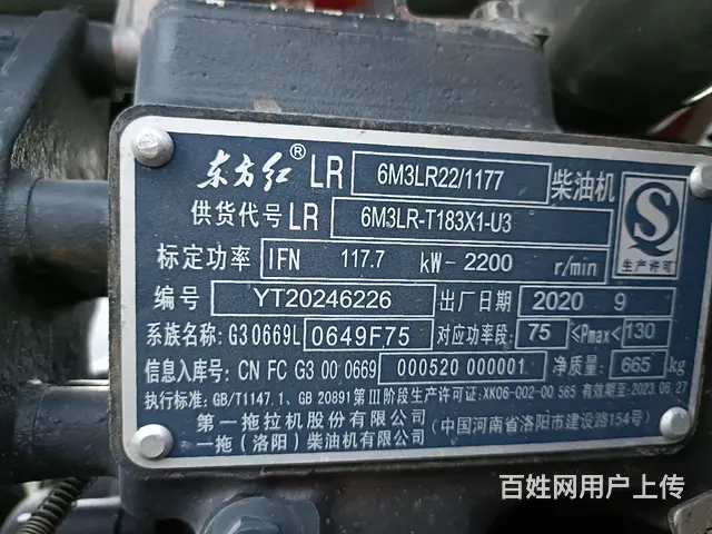 格郎斯1604 - 图片 11