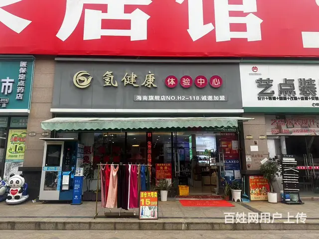 （51旺铺推荐）澄迈青龙路152平养生馆转让 - 图片 1