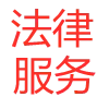 杭州婚姻家庭律师解答多少钱 - 图片 3