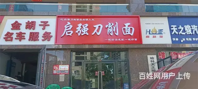 【同城搜铺网免费找店】荣邦嘉园75平餐馆转让 - 图片 4