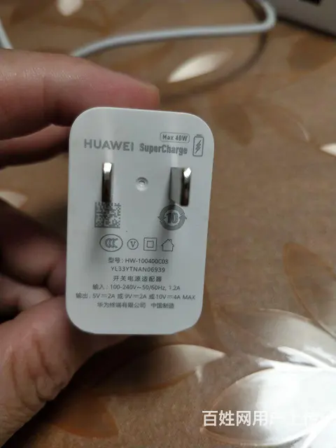 【搞定了！】二手华为手机充电器 - 图片 3