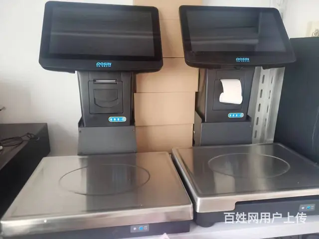 烟草收银软件停了怎么办，可以找我来安装收银系统和收 - 图片 9