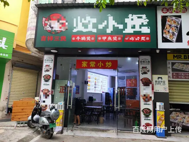 （51旺铺推荐）金花新路路口50平临街旺铺转让 - 图片 1