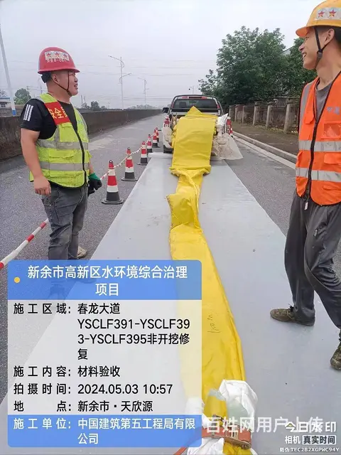 嘉兴 管道清淤 非开挖修复  CCTV检测 - 图片 5