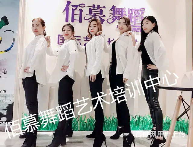 韶关爵士舞培训哪里有、 - 图片 3