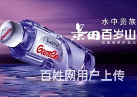 晋江速捷桶装水配送公司电话，欢迎订购！ - 图片 8