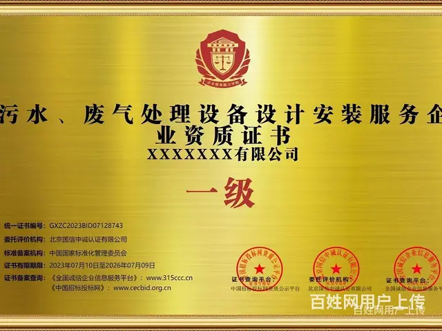 宿州,萧县工商办理，网站建设，企业融资0元，办理在哪里办理 - 图片 3
