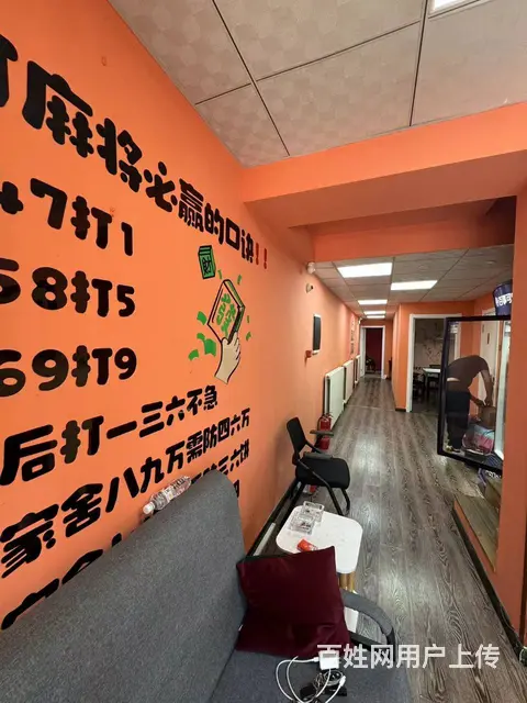 【搞定了！】南岗哈西大街棋牌室出兑休闲娱乐转让 - 图片 2