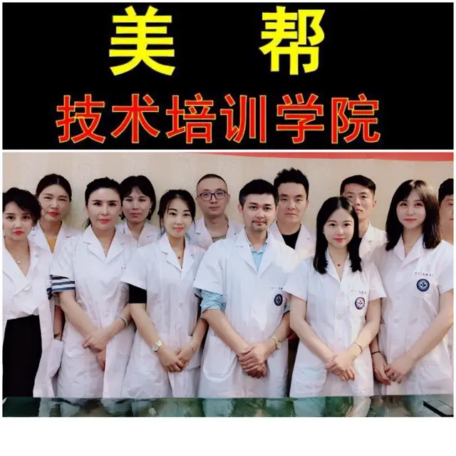 绍兴线雕脂肪移位培训，绍兴微整形培训学校 - 图片 2
