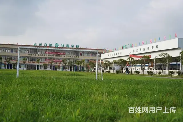 吉林厌学青少年改变学校 军事化素质教育学校联系方式 - 图片 5