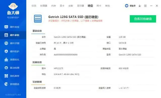 四代双核4G内存全新128G固态硬盘方正品牌电脑 - 图片 6