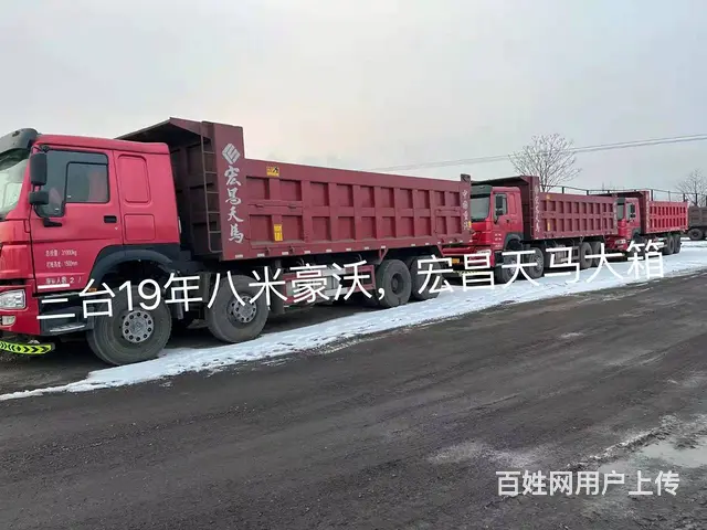 长期出售二手前四后八后八轮自卸车 品牌多，现车丰富 - 图片 5