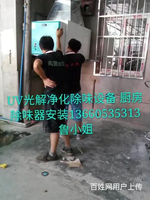 惠州惠城厨房排烟安装维护越创更专业专注 - 图片 4