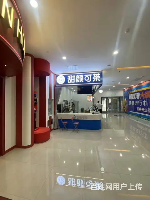 【搞定了！】道里区群力王府井商圈饮品店出兑转让 - 图片 7