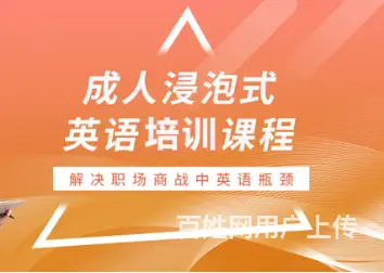 洛阳零基础英语培训暑假班，英语四级培训，职场英语培 - 图片