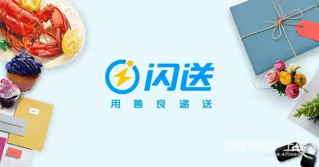 张店区同城配送专人专送 - 图片