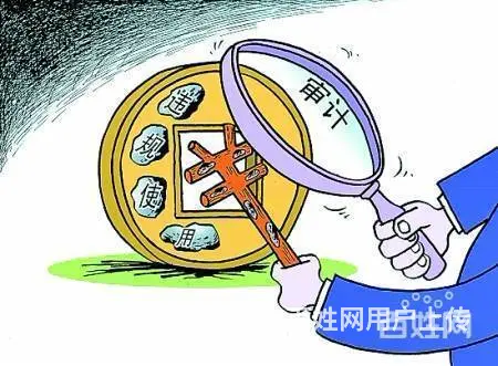 滨江区滨海大厦代办营业执照找朗辉一条龙服务 - 图片 1