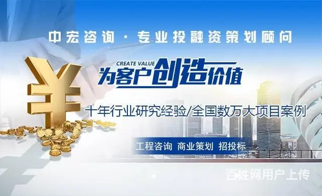 昆明写策划书代写可行性报告综合性分析 - 图片 2
