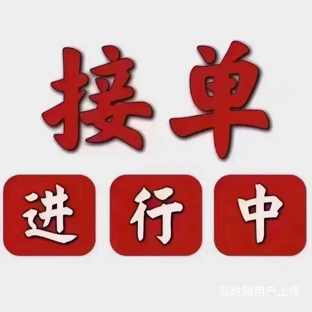 八大员免培训，直接出证。人不来，官网可查 - 图片 3