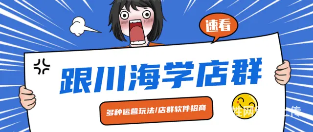 2022年拼夕夕无货源模式前景 - 图片 1