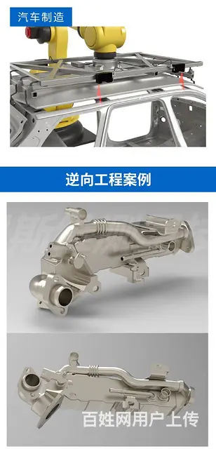 苏州三维扫描测量 零件测绘出图 - 图片 6
