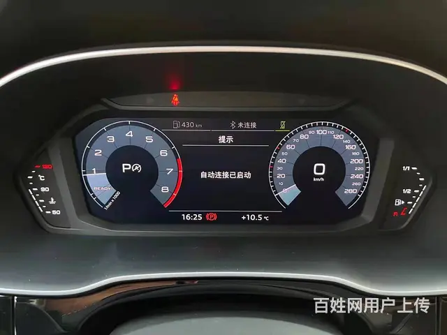 奥迪Q3 2020款 1.4TFSI 双离合 35TFSI - 图片 10