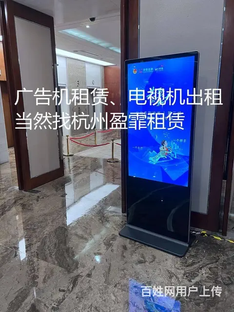 西湖电脑租赁、滨江电脑出租、萧山笔记本出租公司 - 图片 6