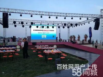 琼山活动舞台出租晚会舞台背景展架出租灯光音响出租 - 图片 6