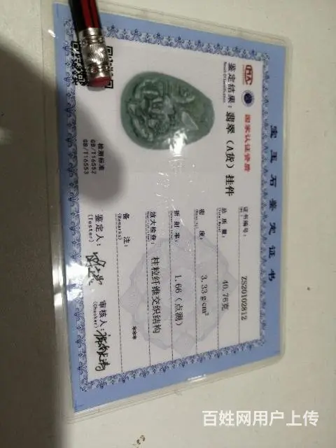 夏天就要到了，快给自己准备一件引人注目的饰品吧 - 图片 2