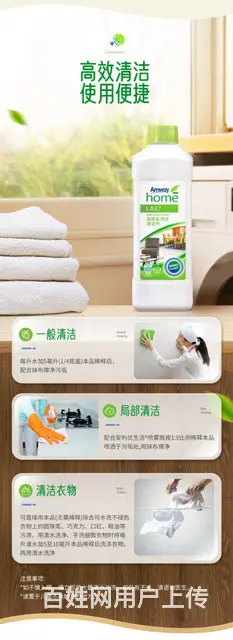 滁州安利专卖店地址和店铺经销商送货服务电话_ - 图片 4