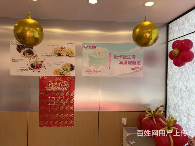 师大夜市 轻食 果切 酸奶出兑 快餐小吃出兑 - 图片 4