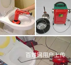 ☣兴平安装淋浴洁具水管❦兴平哪有通马桶下水道的℃ - 图片