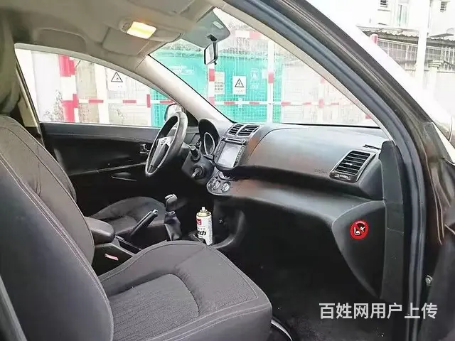 陆风X5 2014款 X5 Plus 2.0T 手动 - 图片 9