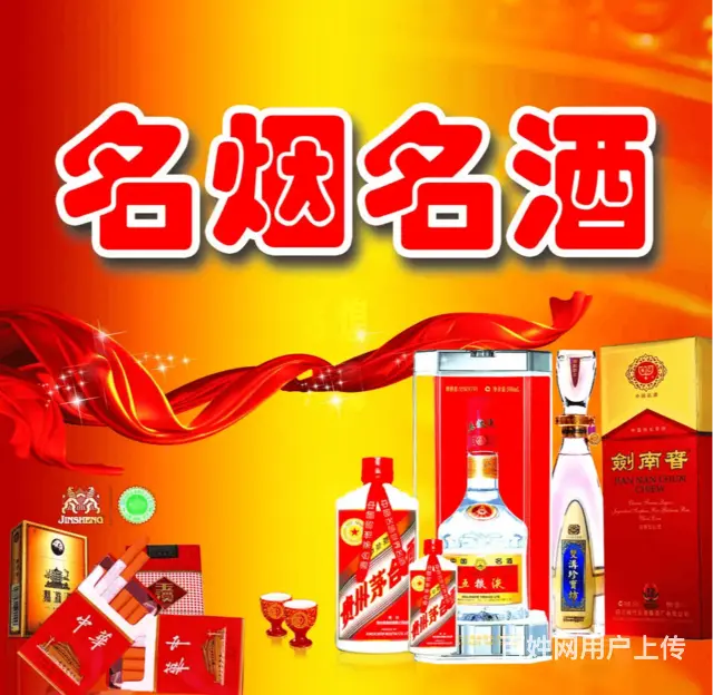 回收烟酒整箱茅台酒免费鉴别 - 图片 2