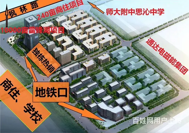 （老板本人）高新开发区同心工业园精装修厂房/仓库➕办公楼出租 - 图片 12