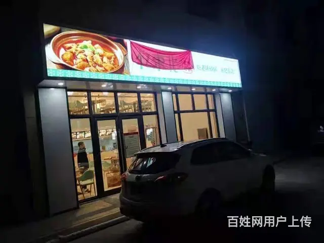 【搞定了！】松北区华美太古门市出租，精装修，房主直租，价格可 - 图片 1