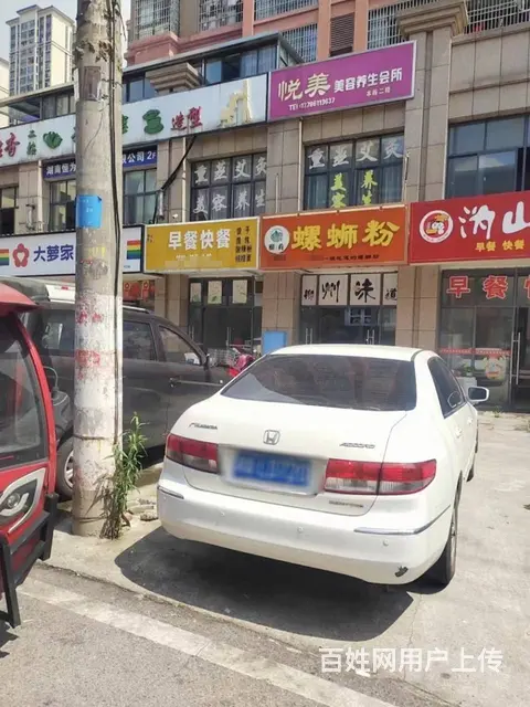 （老板本人）几个成熟小区围绕临街连锁餐馆优价转让  5898 - 图片 8