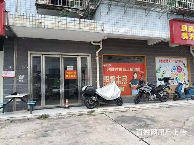 （老板本人）汽车西站财经学院旁门面房东直租6981 - 图片 2