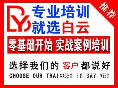 苏州哪里电脑设计培训，PS软件培训，PS培训学校 - 图片 6