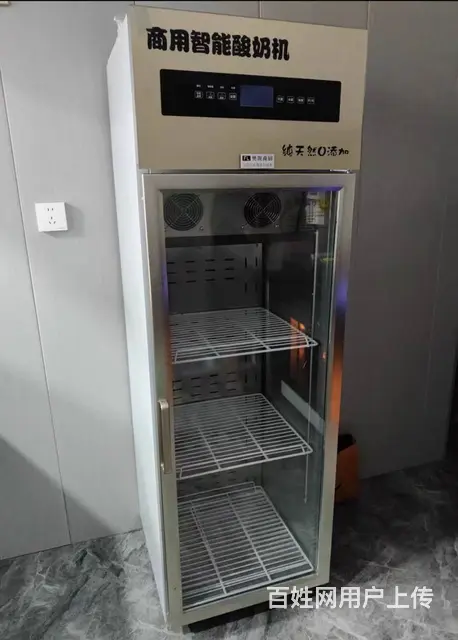 出售九九成新冷藏展示柜和酸奶机 - 图片 2