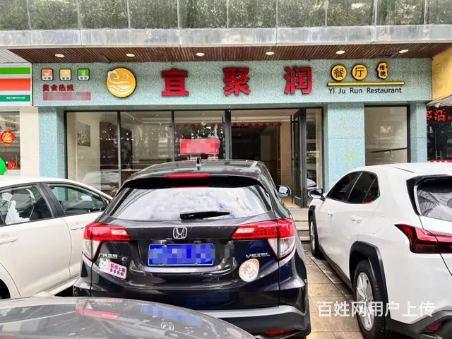 （51旺铺推荐）龙昆北路海外大厦300平旺铺招租 - 图片 1