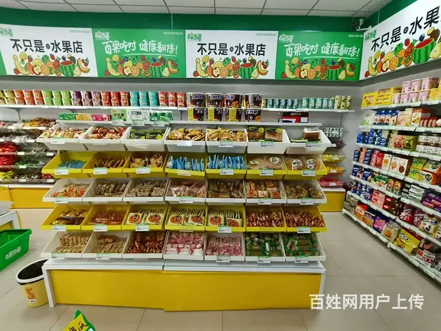 望城区恒大名都南门新装连锁水果零食店转让 9648 - 图片 4