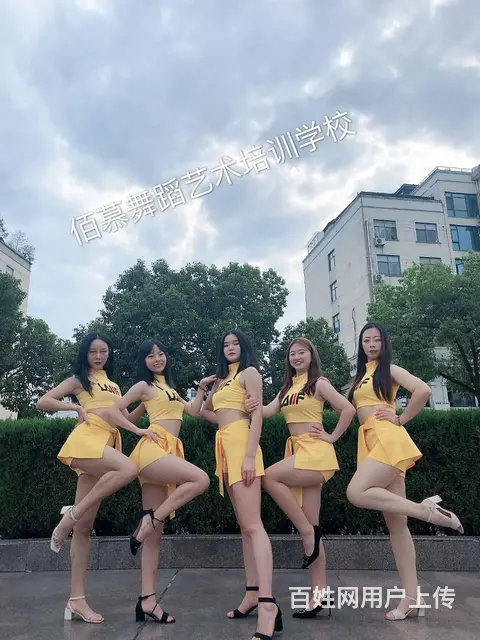 永康哪里学爵士舞专业 - 图片 5