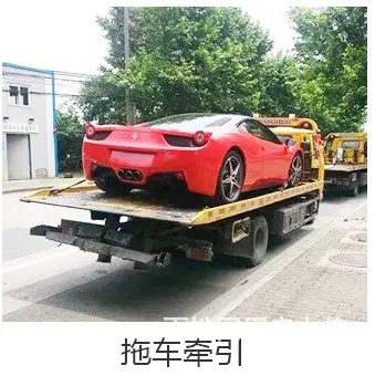 常州各区汽车救援/道路救援该找哪家 - 图片 2