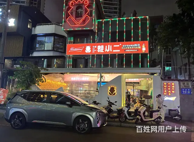 （51旺铺推荐）华海路370平独栋餐饮店转让 - 图片 1
