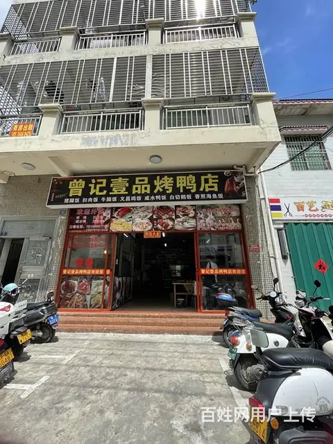 （51旺铺推荐）荔枝沟90平餐饮店转让 - 图片 2
